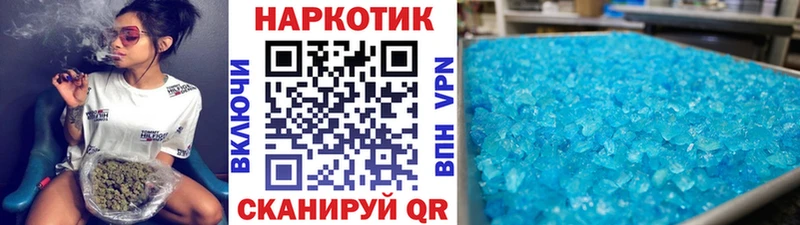 Купить наркотик аптеки Остров Марихуана Амфетамин ГАШ Cocaine СОЛЬ