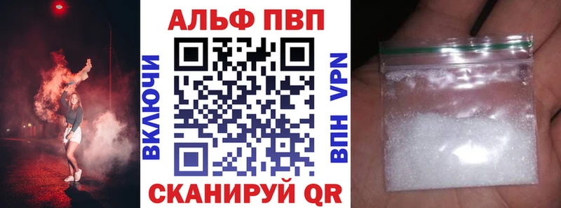 Альфа ПВП СК КРИС  Остров 