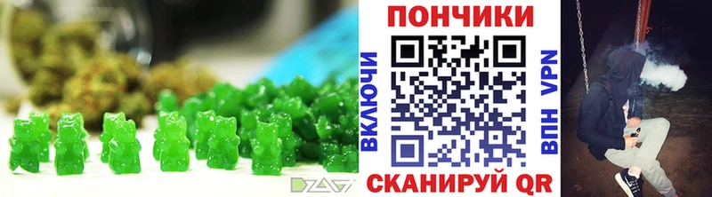Еда ТГК марихуана  kraken онион  Остров 