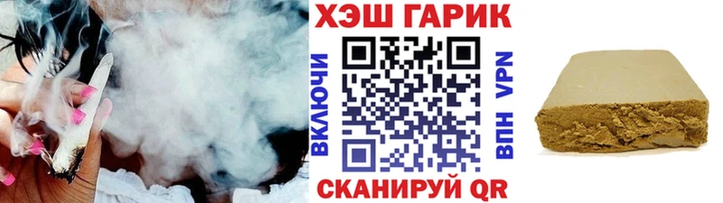 hydra ССЫЛКА как найти закладки Остров ГАШИШ индика сатива