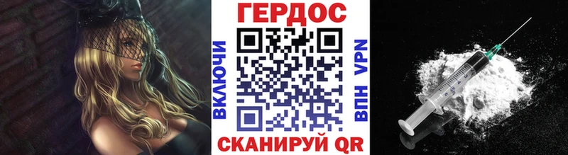 кракен ONION  Остров  ГЕРОИН гречка 