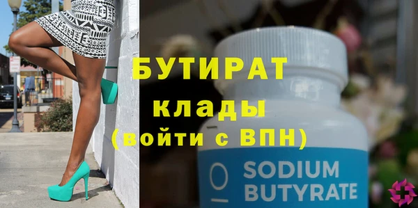 хмурый Навашино