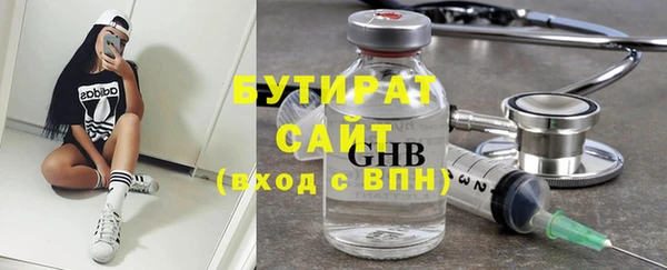 прущие крисы Нефтегорск
