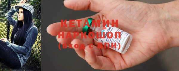 крисы Нефтекумск