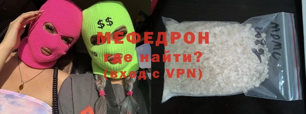 хмурый Навашино