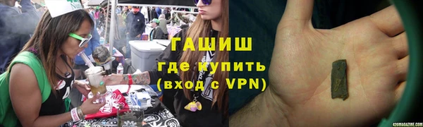 прущие крисы Нефтегорск