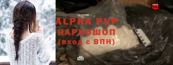 прущие крисы Нефтегорск