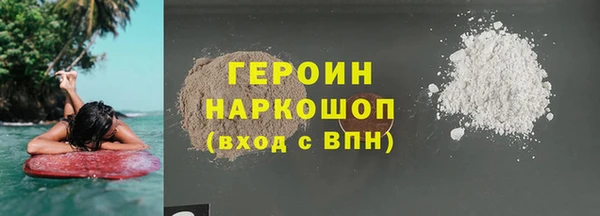 хмурый Навашино