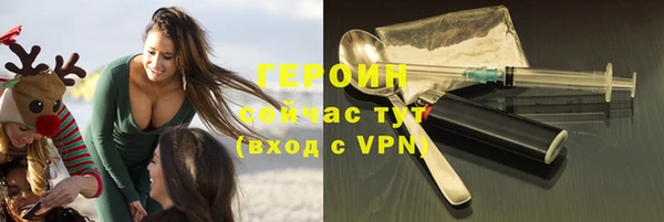 крисы Нефтекумск