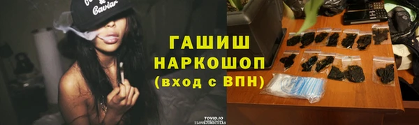 крисы Нефтекумск