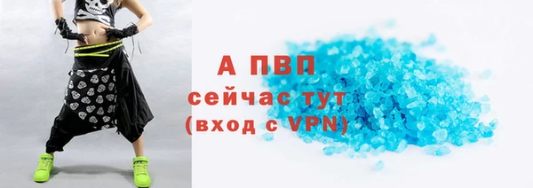 apvp Надым