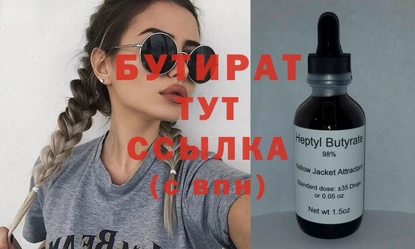 прущие крисы Нефтегорск