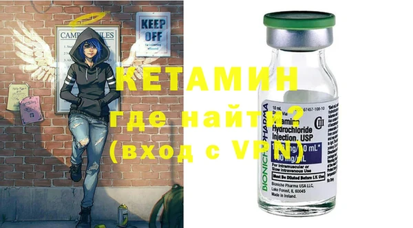 крисы Нефтекумск