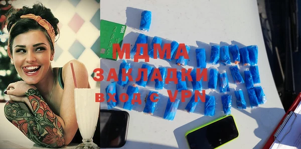 твердый Наволоки