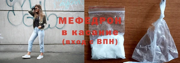 хмурый Навашино