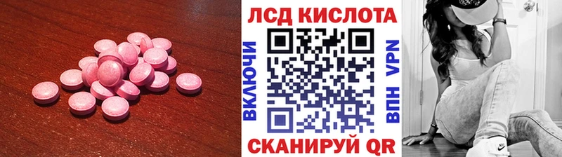 blacksprut маркетплейс  Остров  ЛСД экстази ecstasy 