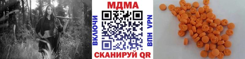 где можно купить   Остров  MDMA молли 