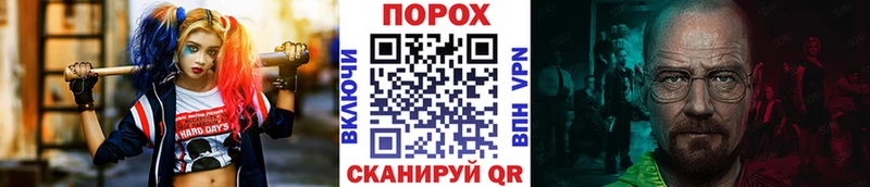 Первитин Methamphetamine  Остров 