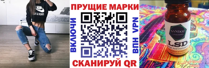 Марки NBOMe 1500мкг  Остров 