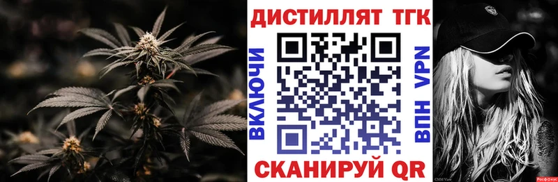 купить мега онион Дистиллят ТГК Wax Остров